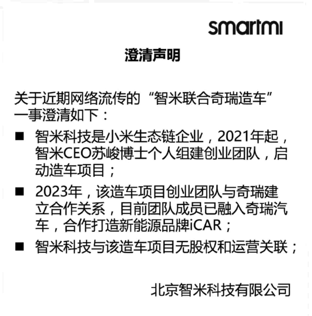 宝马「传动轴异响」被 3·15 点名；宁德时代营收超 4000 亿；麦当劳「闪崩」上微博热搜｜极客早知道