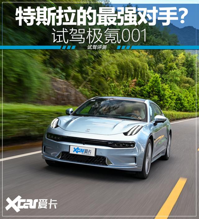 2021新能源试驾盘点：贵才能好？真不一定