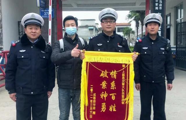 上蔡公安交警亮剑，力破外省车辆被盗后又遭“克隆”案件