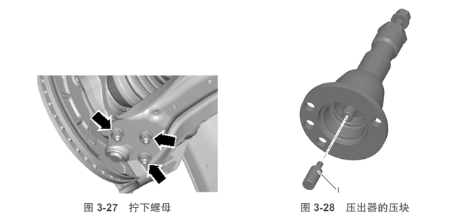 万向传动装置的拆装