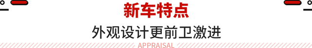 新款领克03上市！15.48万元起售 入门就有254马力！