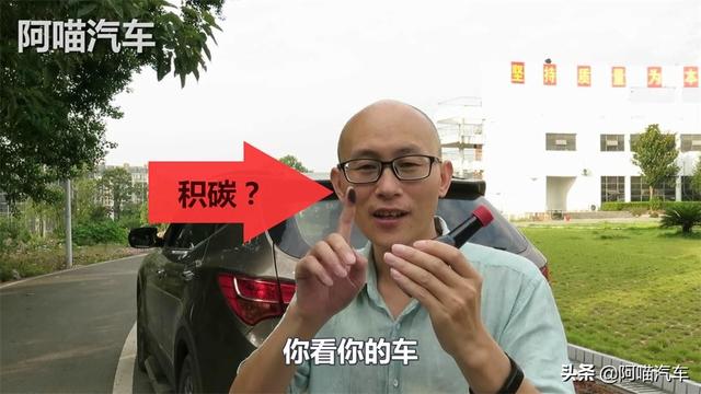 汽车使用燃油宝真的去积碳？老司机告诉你真相，不要加油时被坑