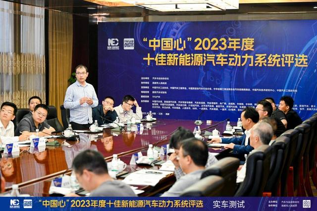 “中国心”2023年度十佳新能源汽车动力系统评选实车测试纪实