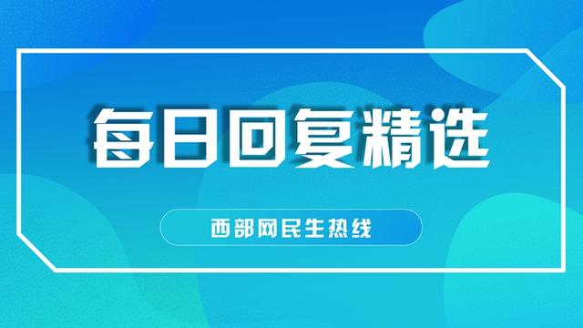 武功县一出租车司机不打表漫天要价 被罚款200元