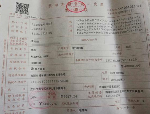 新车为何两层漆？安阳车主怀疑自己买到二手车，4S店这样说