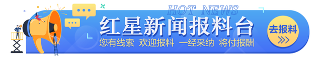 钙钛矿大牛股奥联电子遭打假后，股价腰斩，深交所公开谴责处分