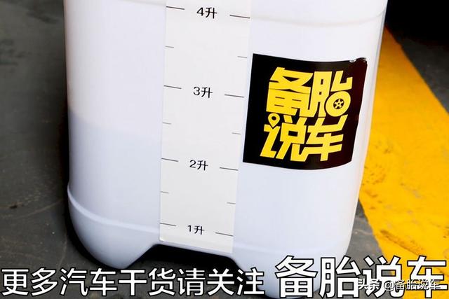 4s店做保养偷工减料还更贵，视频教你如何自己换机油，几分钟学会