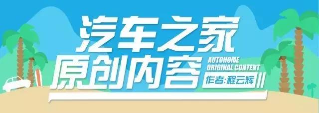 哈弗M6能否接力H6再成神车？长安CS75、宝骏560要小心！