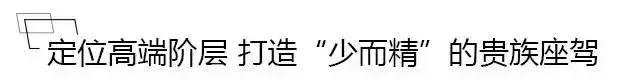 日本大宾利，亚洲称第一，是真有实力，还是吹牛X