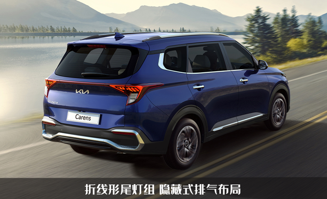 MPV变SUV？全新起亚佳乐实车曝光，16万起售，年内引进