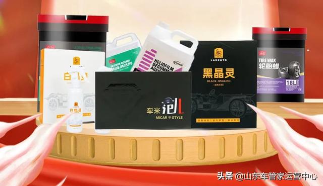 薅羊毛！车蜡、镀膜剂1元起，汽车洗美用品低价秒杀，速抢