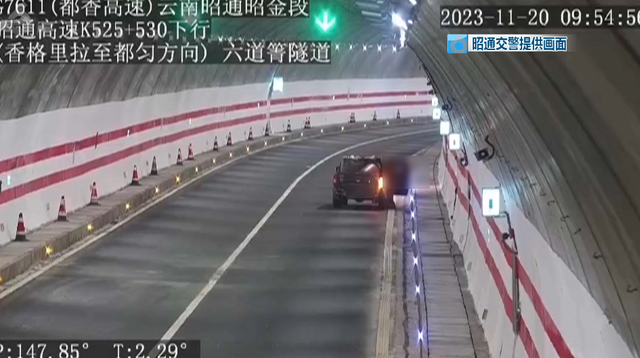 车辆高速路上遇故障，司机网上找救援，转账1200元后