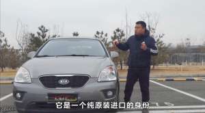 起亚佳乐汽车(家用代步车起亚佳乐详细测评)