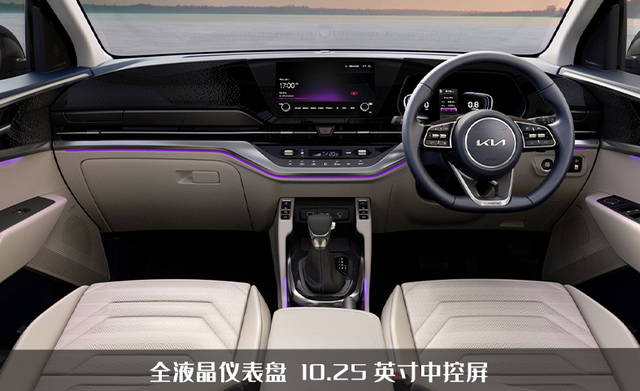 MPV变SUV？全新起亚佳乐实车曝光，16万起售，年内引进