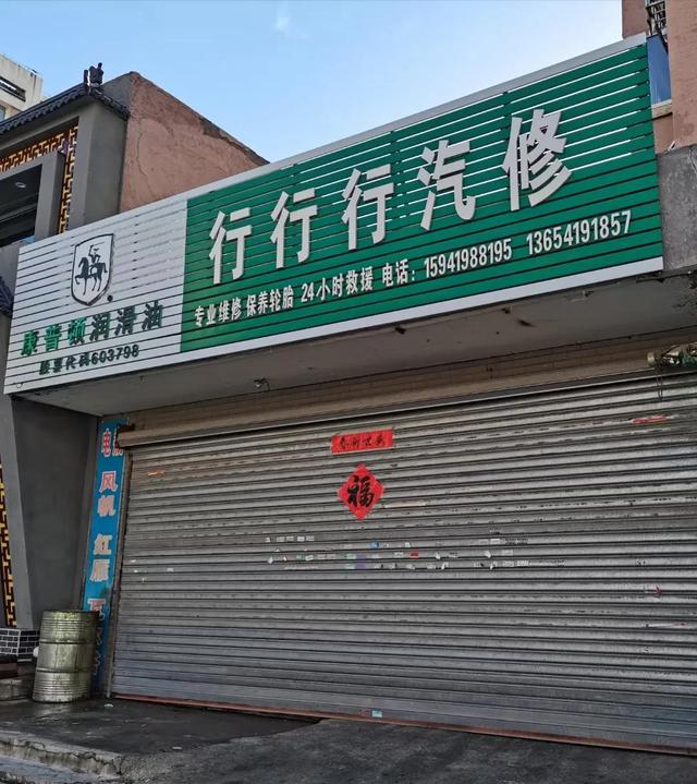 哪个店名更好？