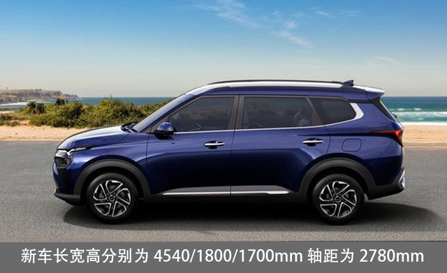 MPV变SUV？全新起亚佳乐实车曝光，16万起售，年内引进