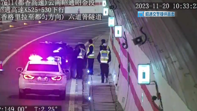 车辆高速路上遇故障，司机网上找救援，转账1200元后