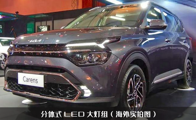 MPV变SUV？全新起亚佳乐实车曝光，16万起售，年内引进