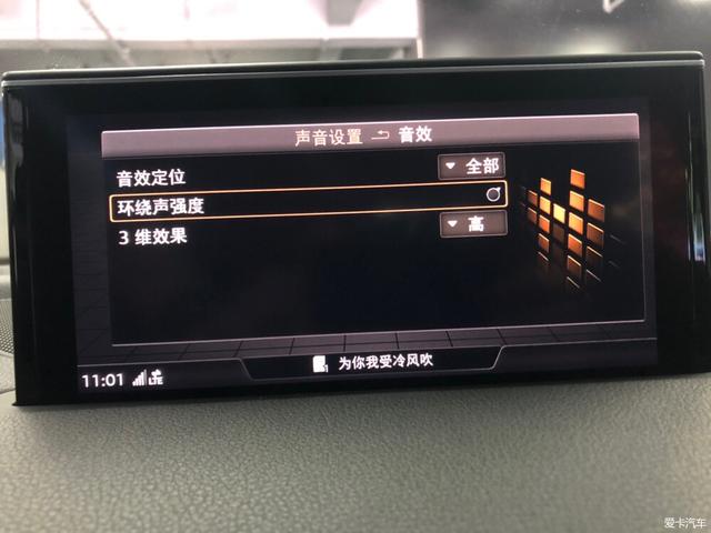 原车音响这么渣，奥迪Q7 55TFSI 提车9个月，加装原厂Bose5.1音响