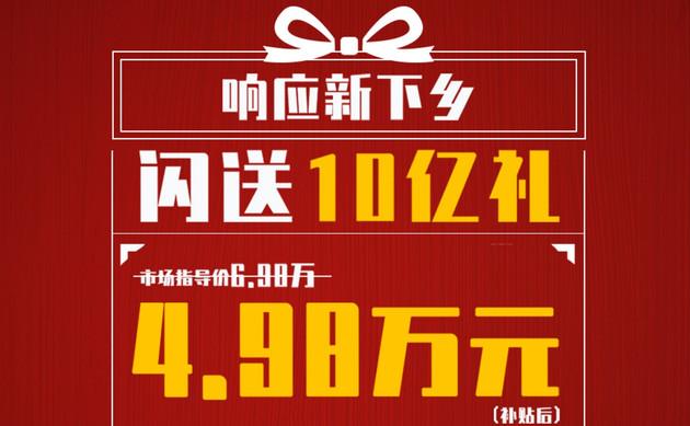 续航301km 不到5万能拿下 解读长安新能源奔奔E-Star