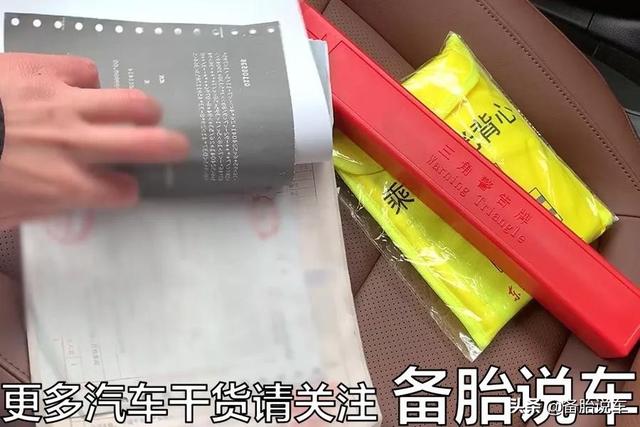 手把手教你自己上牌，只要100多，省1000块钱不被黄牛坑