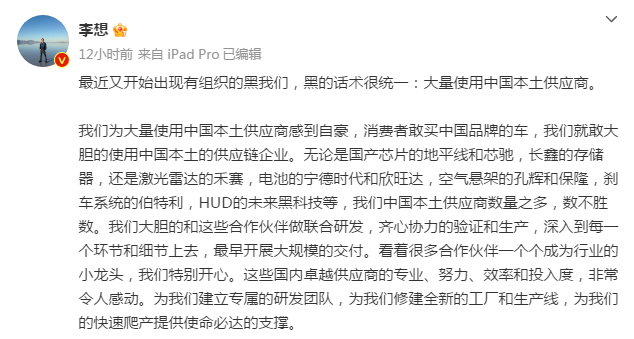 中国汽车产业链全景图：243家汽车供应商谁在吃肉，谁在喝汤？