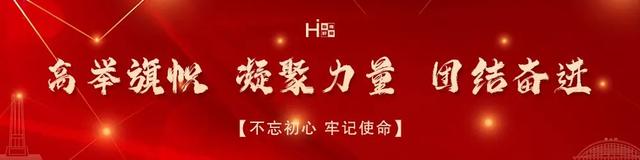 唐山综合客运中心恢复运营！另外，唐山两地热力最新发布