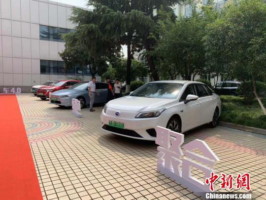 国网电动汽车公司发布“e约车4.0”建政企出行服务平台