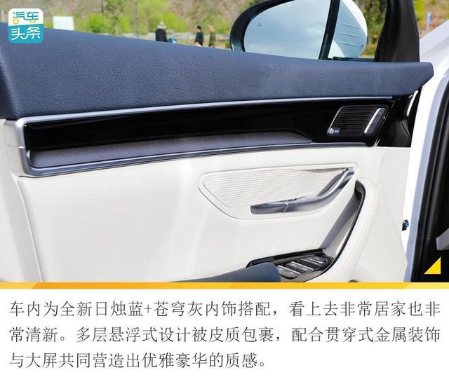 续航扎实的家用纯电新秀，试驾比亚迪宋PLUS EV