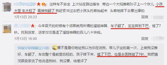 8种童车测评！被央视曝光的遛娃神器，可能会破坏娃的免疫系统！