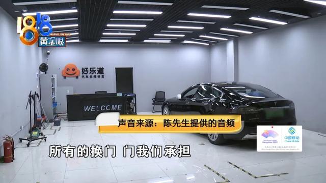 无痕修复仍有痕“特斯拉”材质不一样？