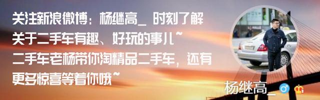 还在攒钱买新车？花2万块钱买辆二手荣威350是练手代步神器