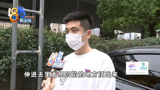 无痕修复仍有痕“特斯拉”材质不一样？