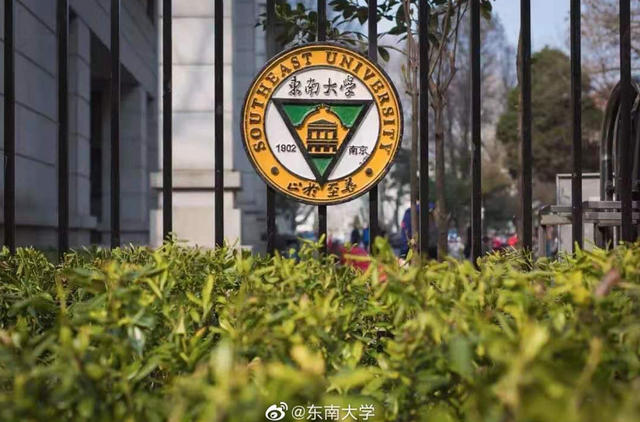 这所被称为“大三本”的985高校，曾扩招千人调剂，如今考不上