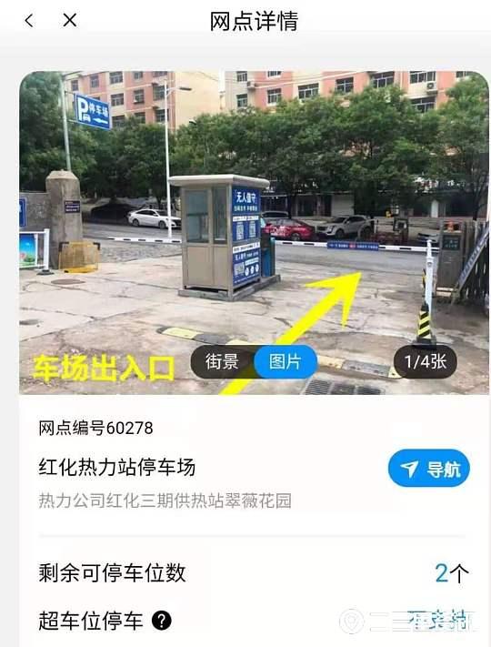 在延安联动云上租到漏油车，说好10天内解决 快一月就是没人管