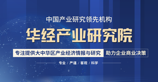 2021年中国新能源汽车行业竞争格局、重点企业经营及SWOT分析