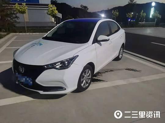 在延安联动云上租到漏油车，说好10天内解决 快一月就是没人管