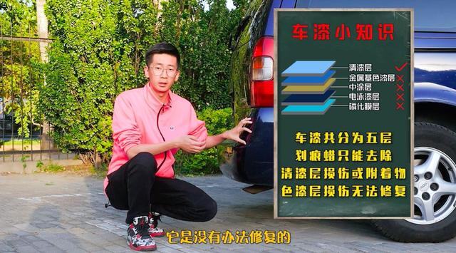 什么蜡能修划痕？别被抖音给骗了，宰你一笔还得说谢谢