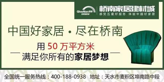 天水市两区11家出租车公司2018年12月服务质量网络调查排行榜