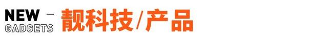 ​广汽丰田回应大规模裁员；官方通报雷丁汽车实控人举报县委书记