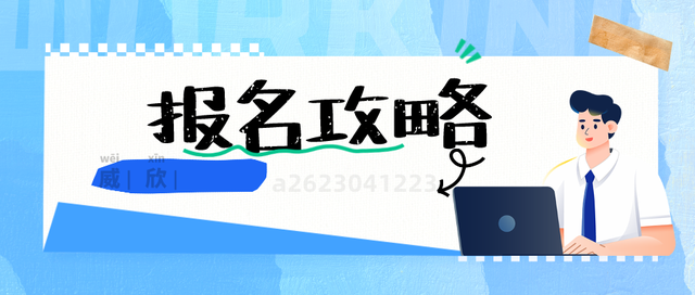 2024年汽车维修工程师全新报考流程是什么？含金量？拿证周期？