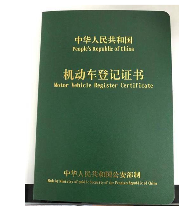 按揭中的车可以过户吗，你关注过这个问题吗？让我们一起来了解下吧