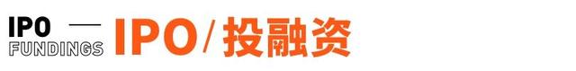 ​广汽丰田回应大规模裁员；官方通报雷丁汽车实控人举报县委书记