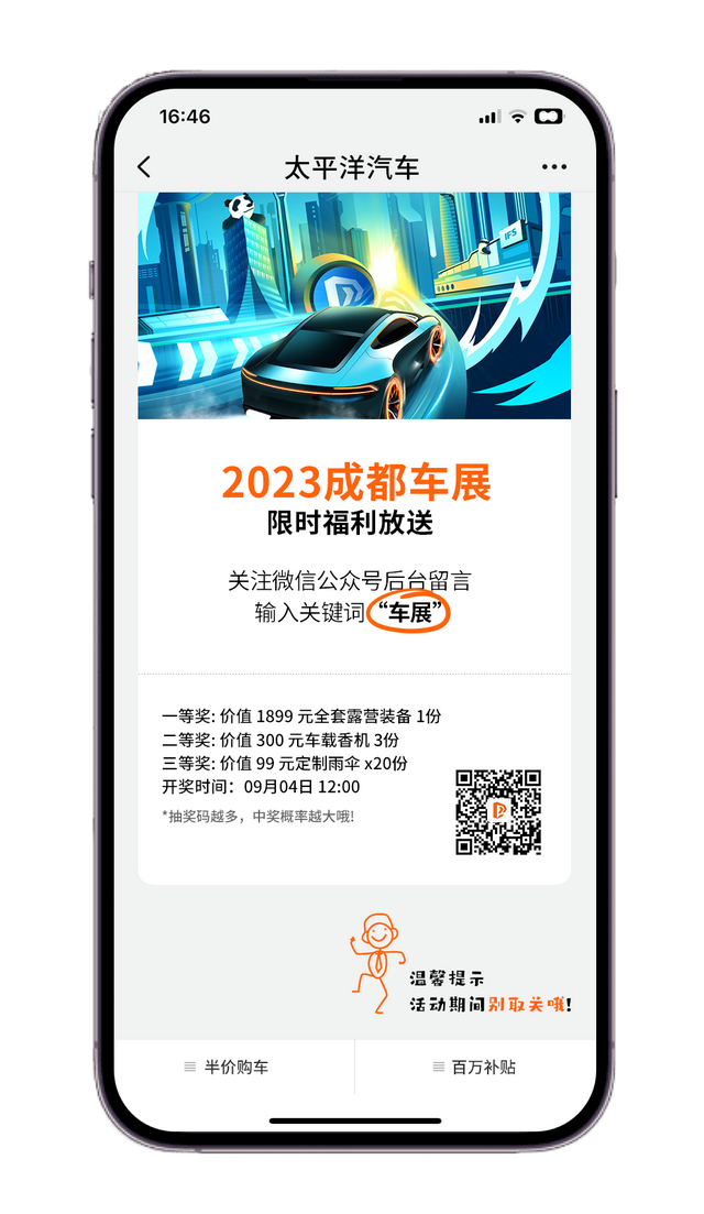 又一爆款？17.68万元起！比亚迪海豹DM-i预售开启！搭超级混动…