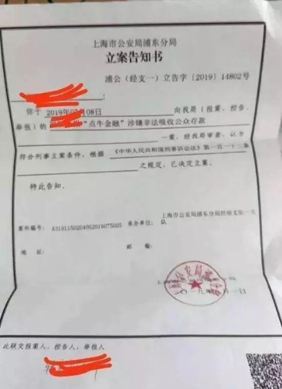 涉嫌非吸被立案调查！中国车贷第一股暴跌95%市值仅剩1亿，盘前大跌14.7%