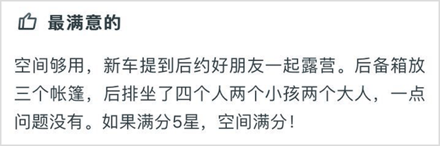 9.98万起，号称“中国最好SUV”——荣威RX5，车主真实口碑曝光！