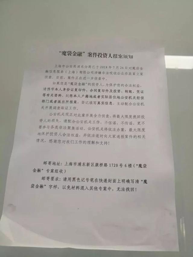 涉嫌非吸被立案调查！中国车贷第一股暴跌95%市值仅剩1亿，盘前大跌14.7%