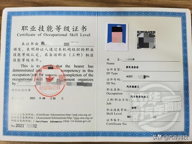 学汽修的以后可以选择什么工作？汽车运用与维修专业就业方向推荐