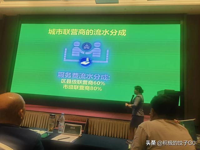 从热血沸腾到冷静放弃：我的新能源汽车充电桩加盟经历