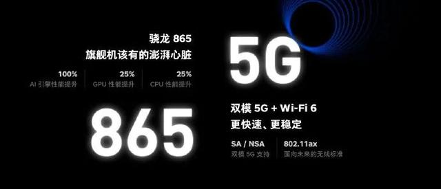 坚果首款 5G 新机坚果 R2 正式发布，售价 4499 元起